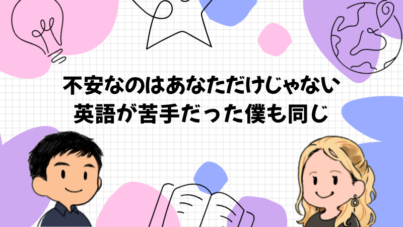 海外旅行が不安で楽しめないのはあなただけではない